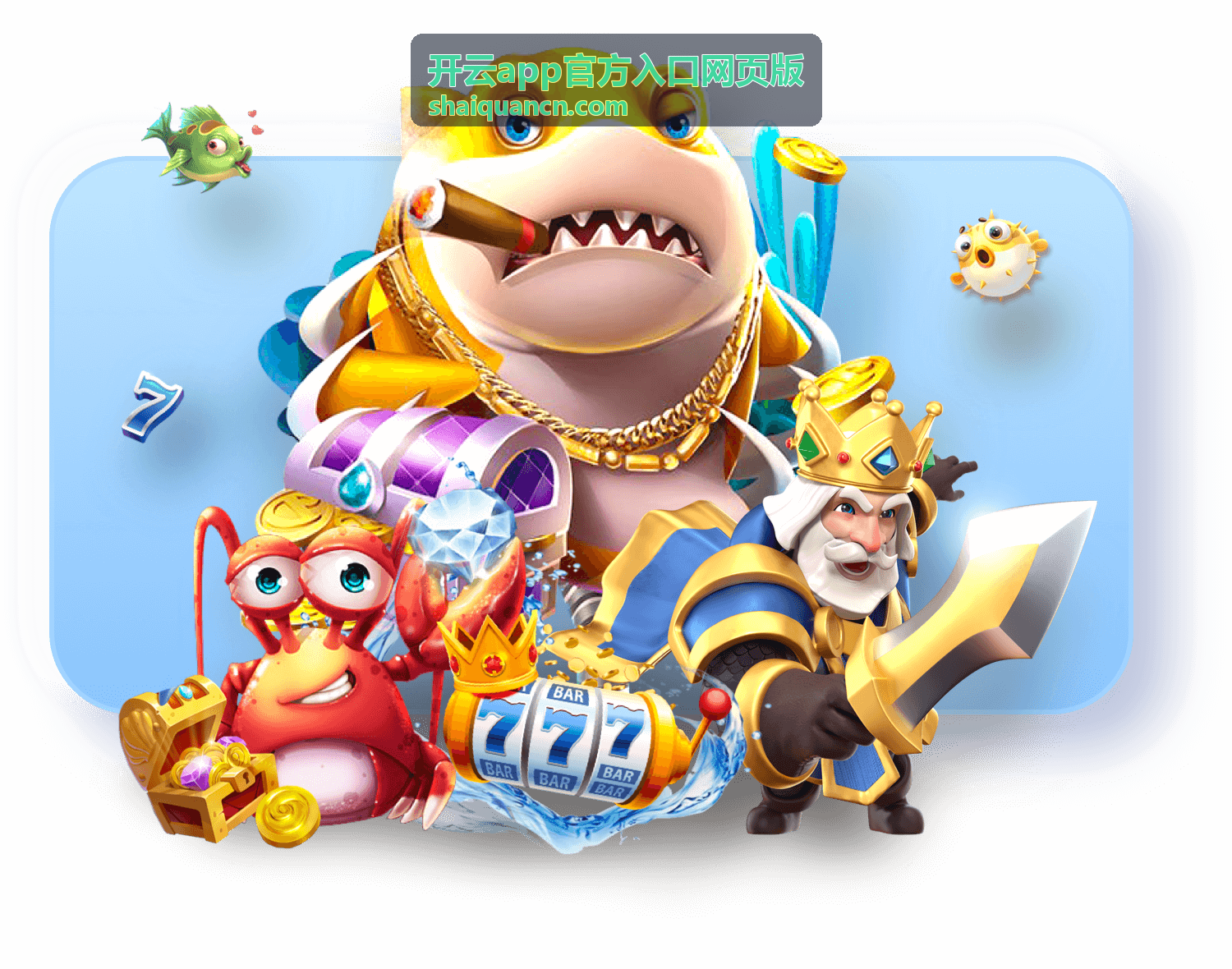 开云app官方入口网页版账号登录与权限设置示意